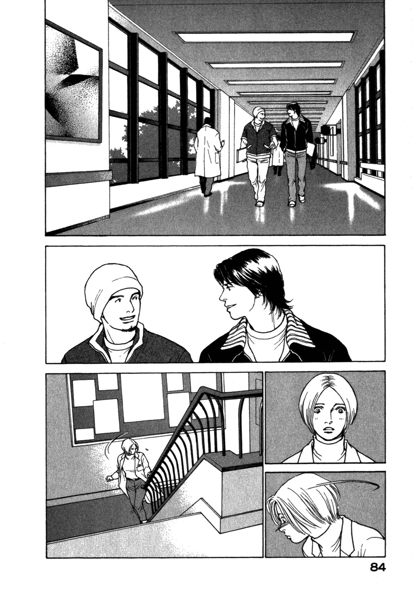 Eternal Sabbath Chapter 43 page 3 - Chapter 43: Scar