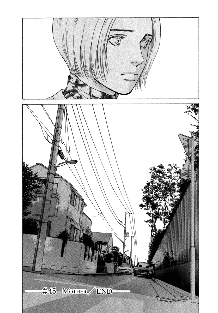 Eternal Sabbath Chapter 45 page 20 - Chapter 45: Mother
