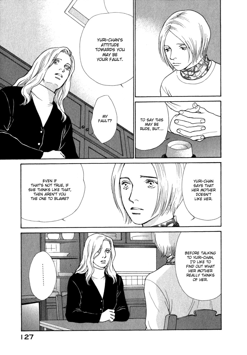 Eternal Sabbath Chapter 45 page 5 - Chapter 45: Mother