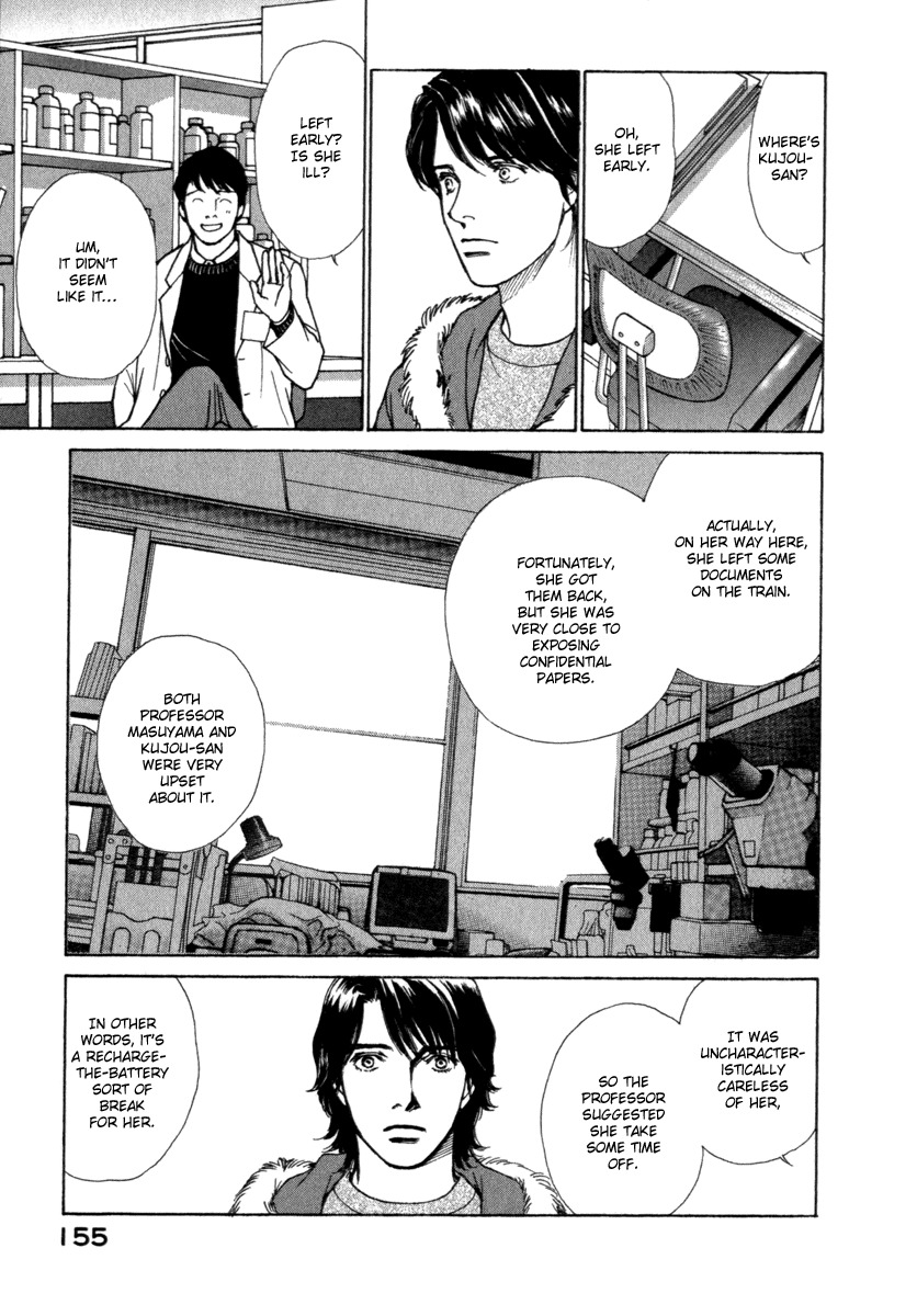 Eternal Sabbath Chapter 46 page 12 - Chapter 46: Thoughts
