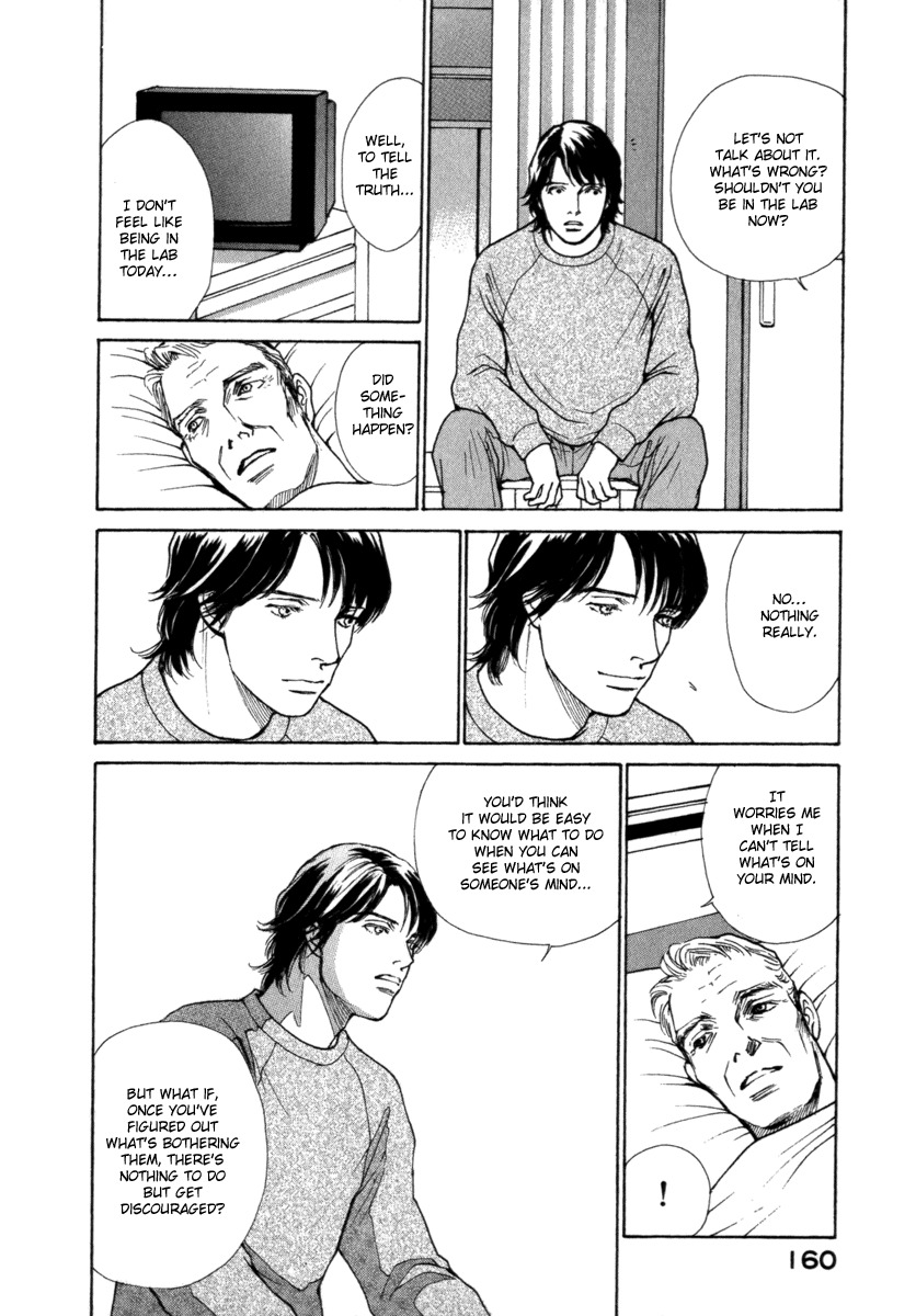 Eternal Sabbath Chapter 46 page 17 - Chapter 46: Thoughts