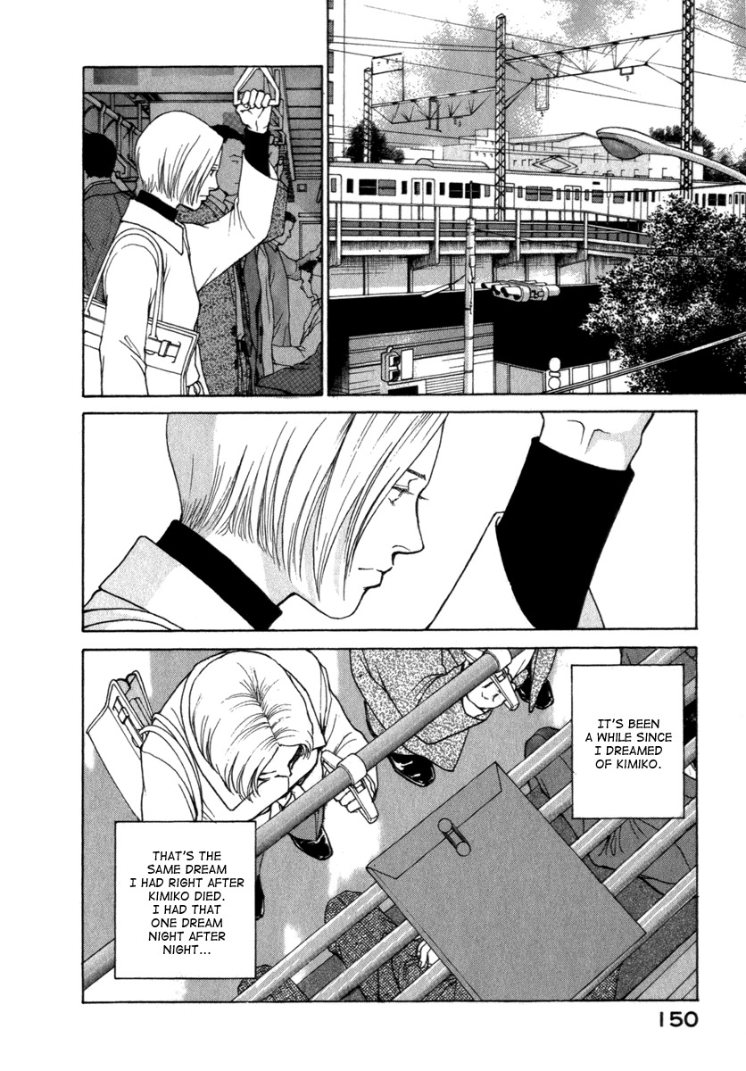 Eternal Sabbath Chapter 46 page 7 - Chapter 46: Thoughts