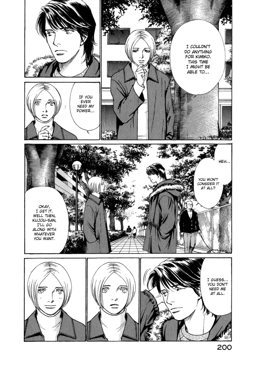 Eternal Sabbath Chapter 48 page 15 - Chapter 48: The Morning Sun