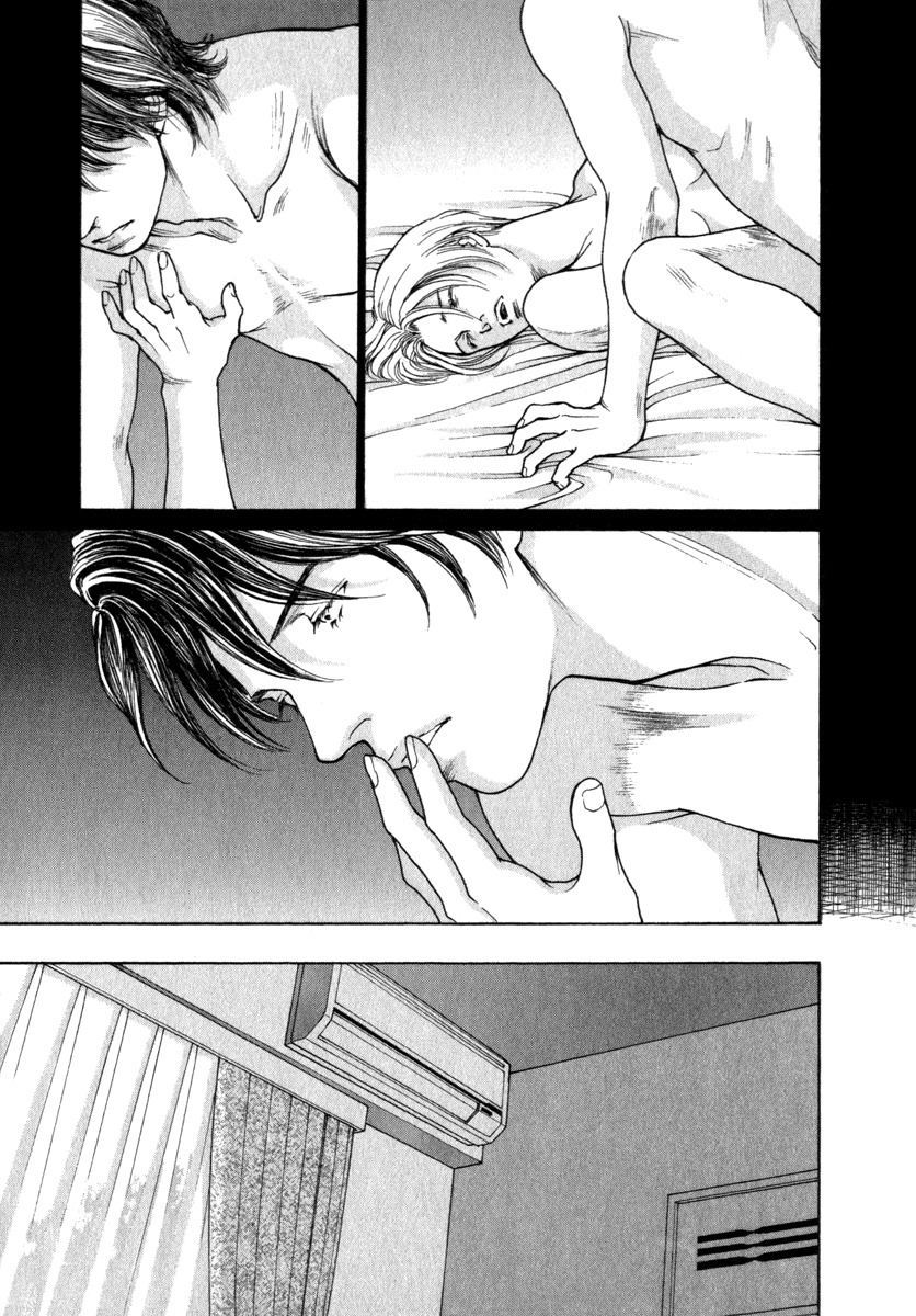 Eternal Sabbath Chapter 48 page 3 - Chapter 48: The Morning Sun