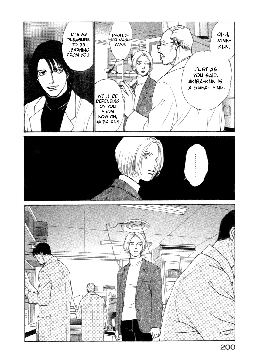Eternal Sabbath Chapter 5 page 13 - Chapter 5: Parasite