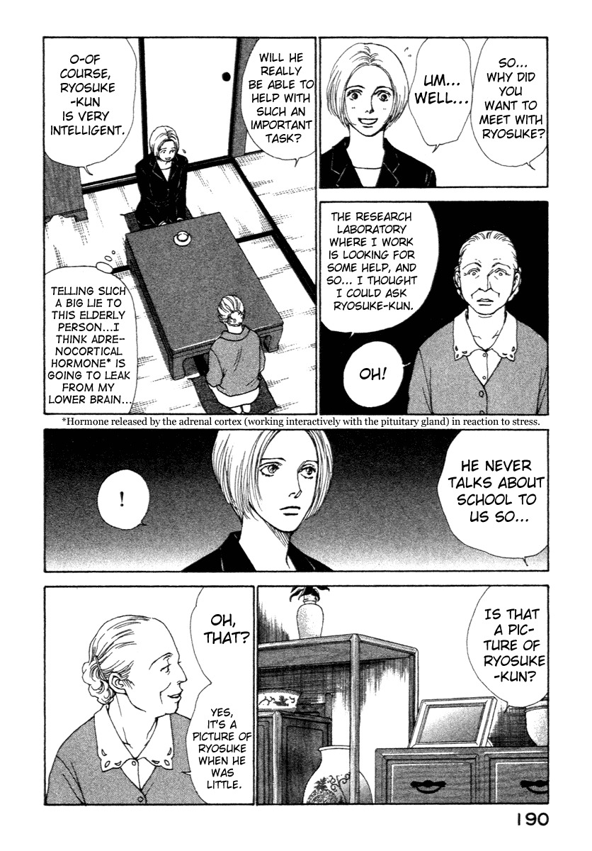 Eternal Sabbath Chapter 5 page 3 - Chapter 5: Parasite