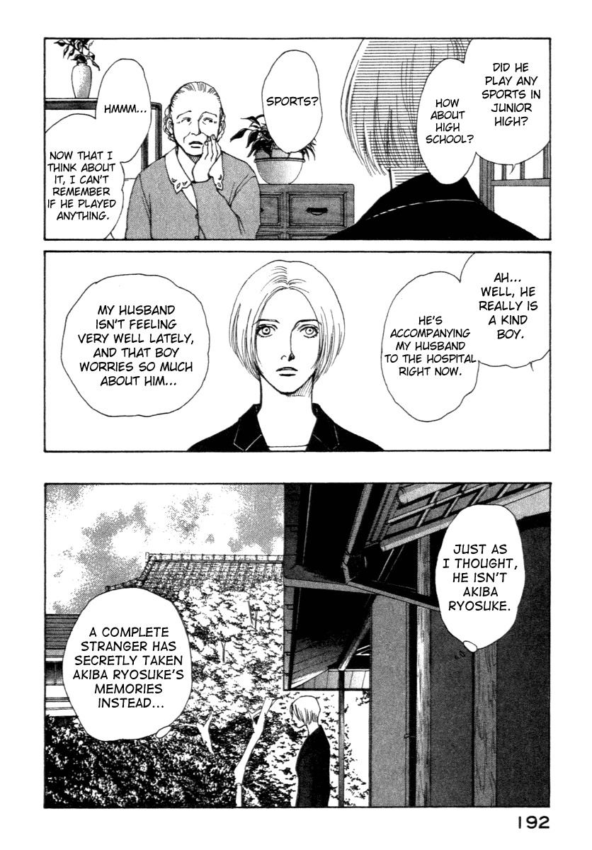 Eternal Sabbath Chapter 5 page 5 - Chapter 5: Parasite