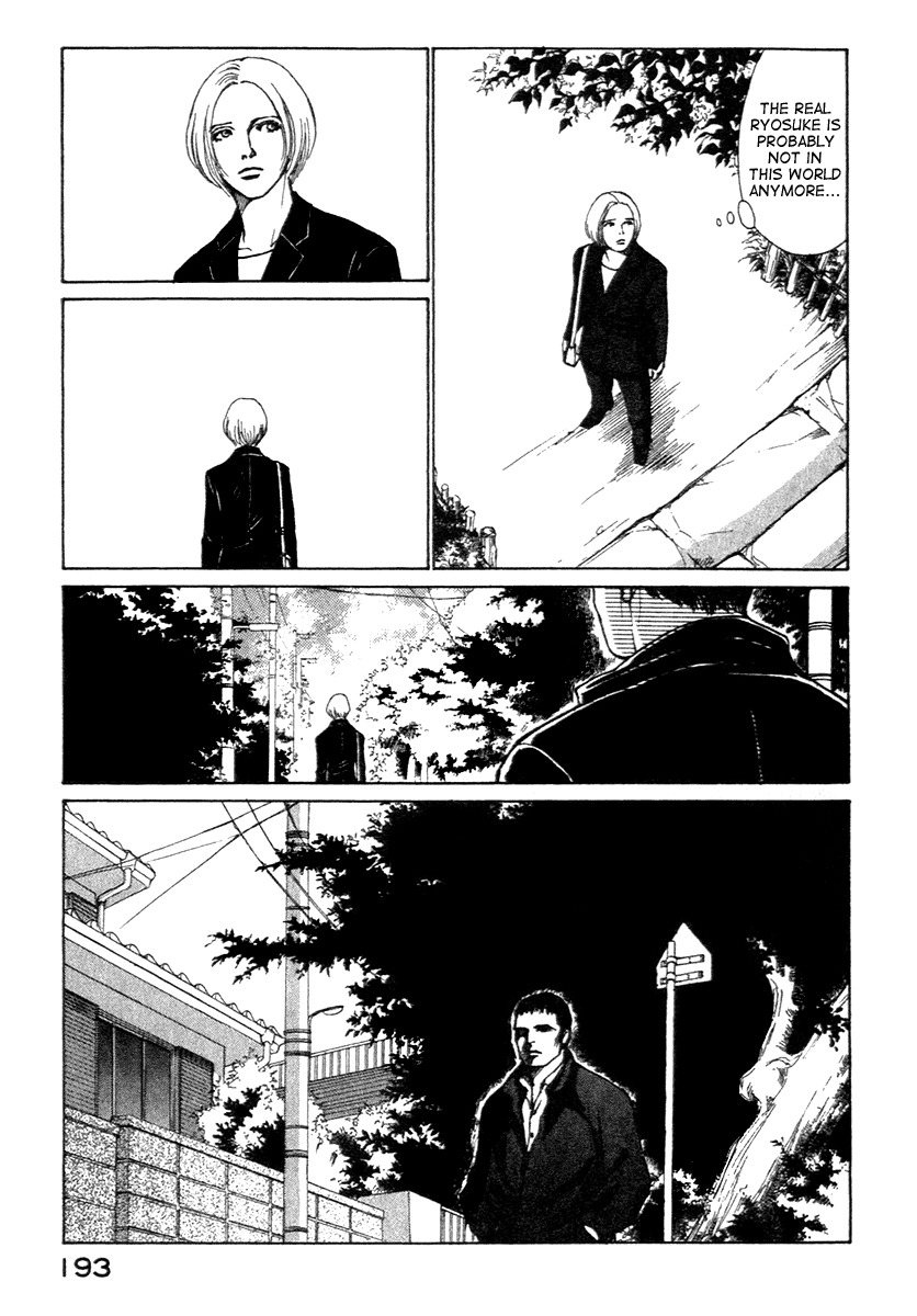 Eternal Sabbath Chapter 5 page 6 - Chapter 5: Parasite