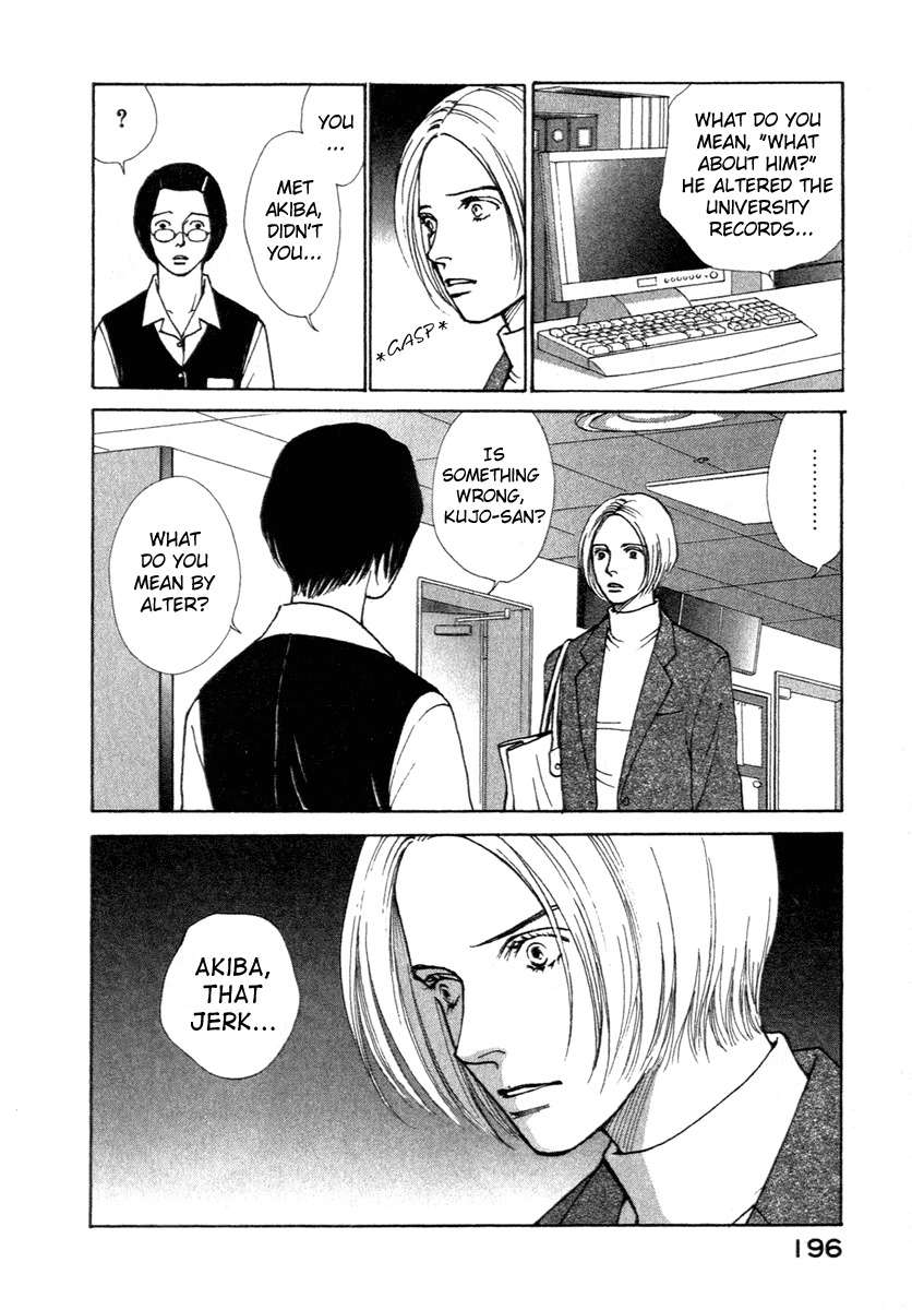 Eternal Sabbath Chapter 5 page 9 - Chapter 5: Parasite