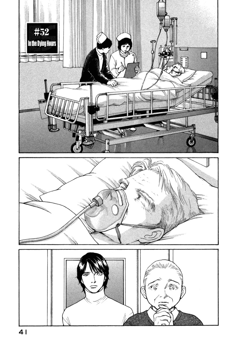 Eternal Sabbath Chapter 52 page 1 - Chapter 52: In The Dying Hours