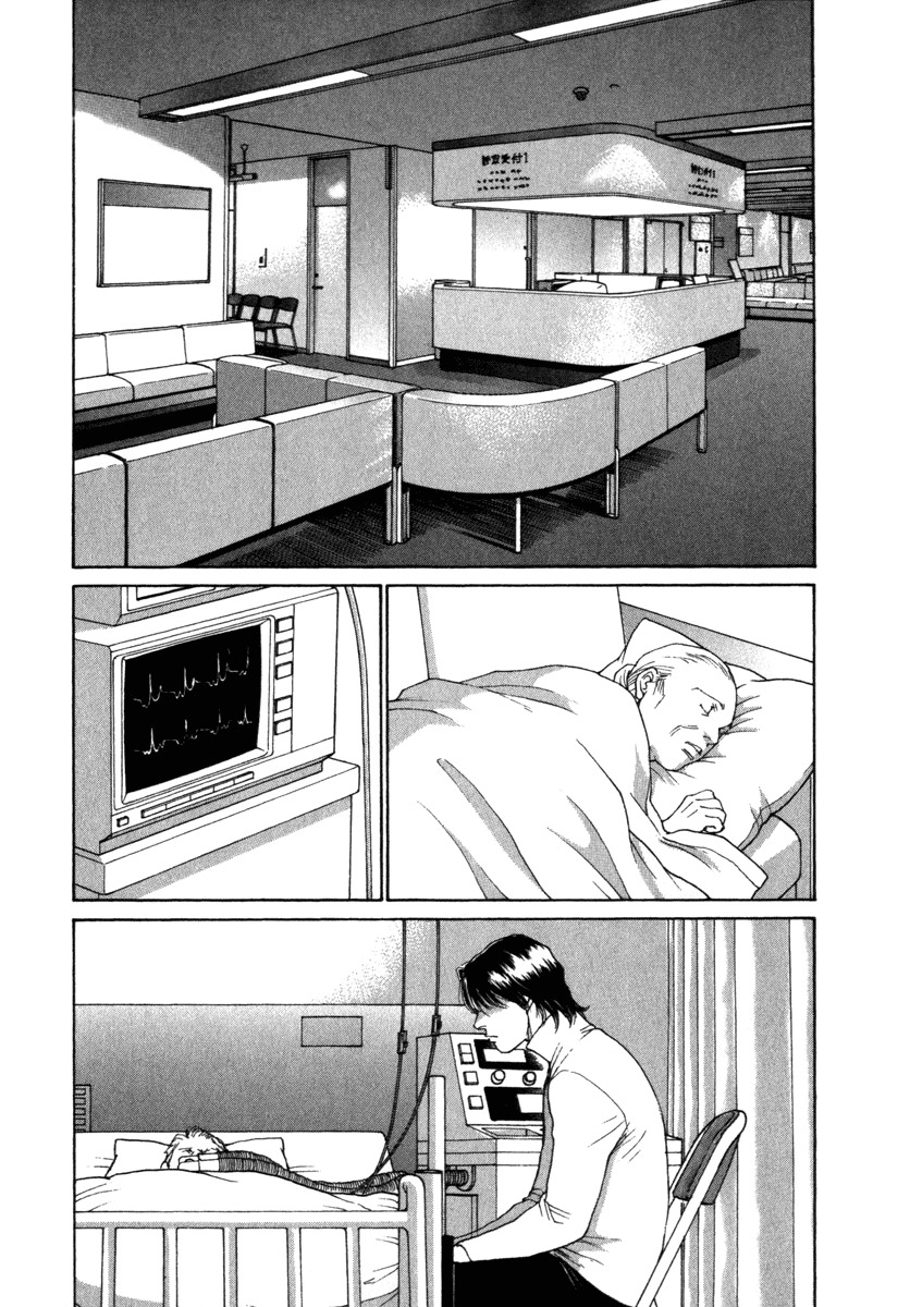 Eternal Sabbath Chapter 52 page 15 - Chapter 52: In The Dying Hours