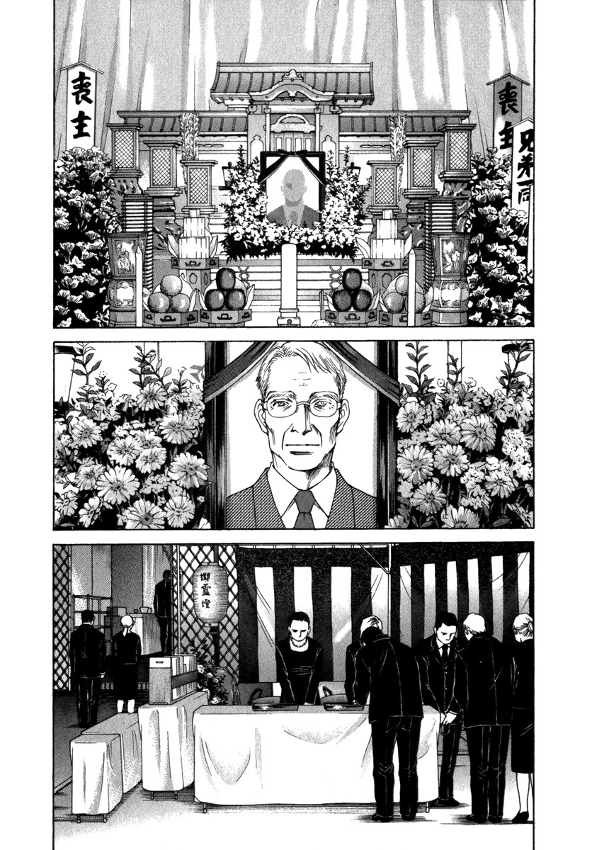 Eternal Sabbath Chapter 53 page 16 - Chapter 53: Farewells
