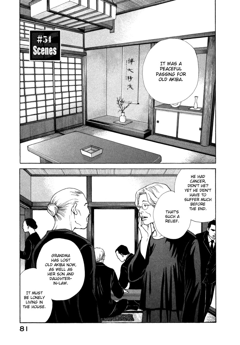 Eternal Sabbath Chapter 54 page 1 - Chapter 54: Scenes