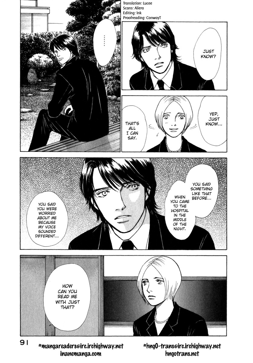 Eternal Sabbath Chapter 54 page 11 - Chapter 54: Scenes