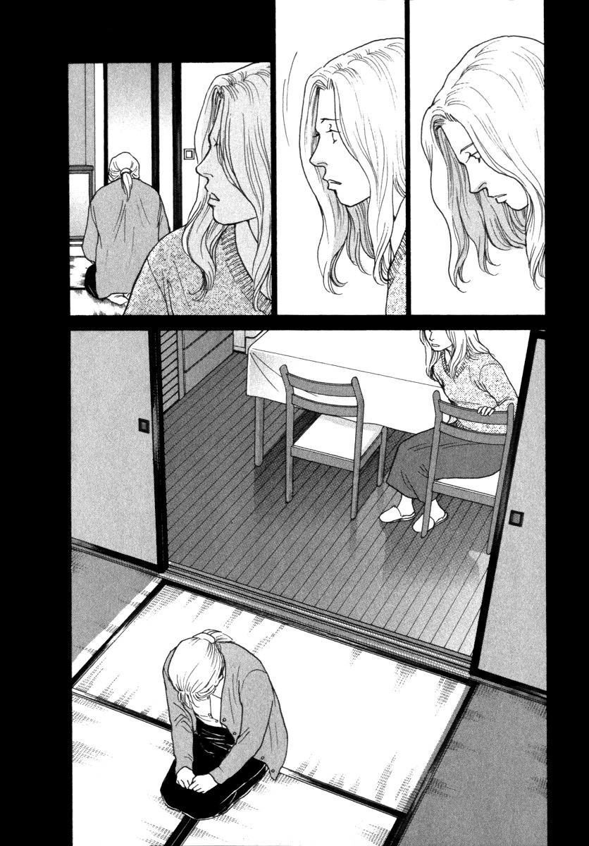 Eternal Sabbath Chapter 57 page 16 - Chapter 57: Wounds