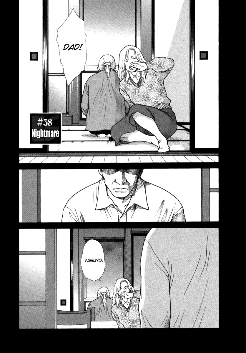 Eternal Sabbath Chapter 58 page 1 - Chapter 58: Nightmare