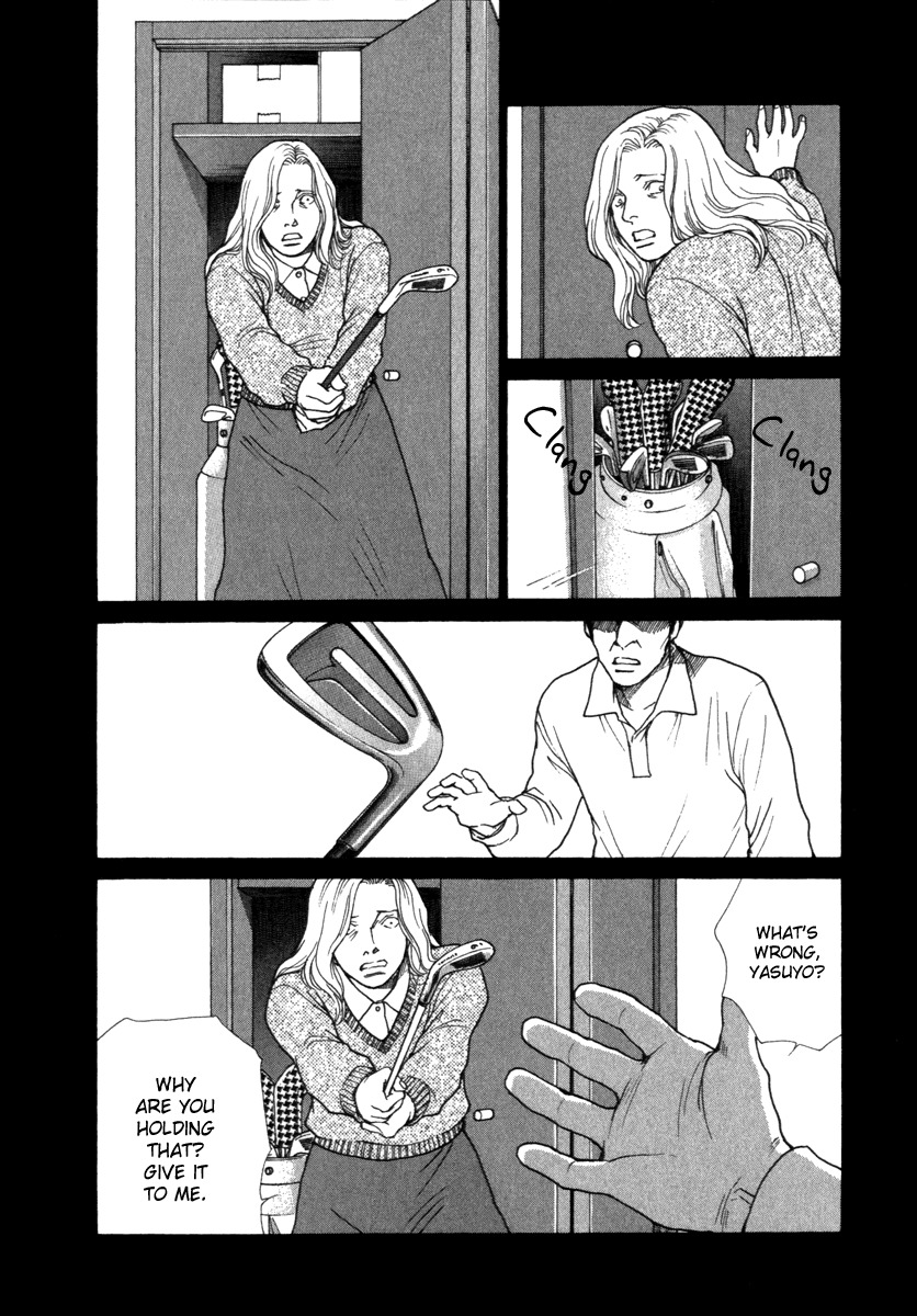 Eternal Sabbath Chapter 58 page 4 - Chapter 58: Nightmare
