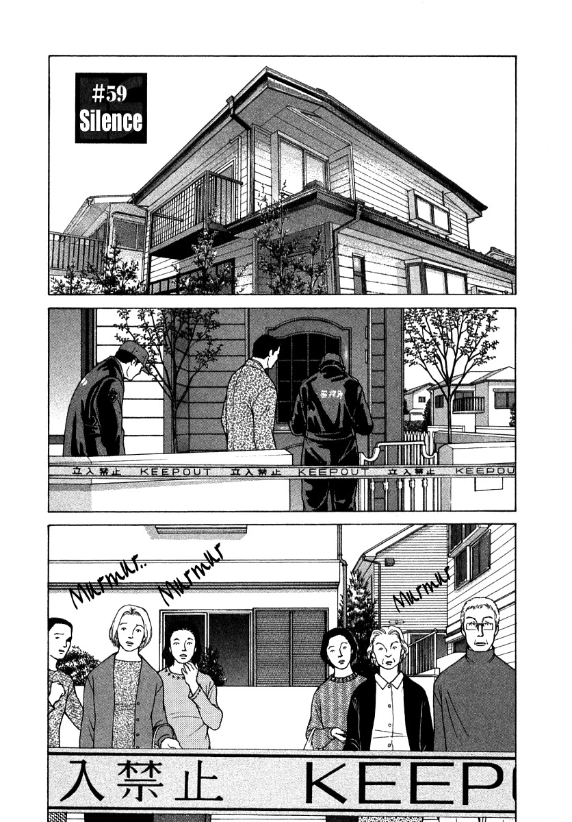 Eternal Sabbath Chapter 59 page 1 - Chapter 59: Silence