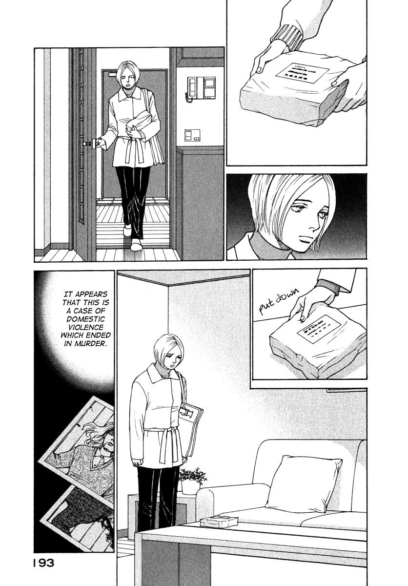 Eternal Sabbath Chapter 59 page 12 - Chapter 59: Silence