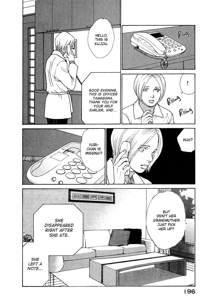 Eternal Sabbath Chapter 59 page 15 - Chapter 59: Silence
