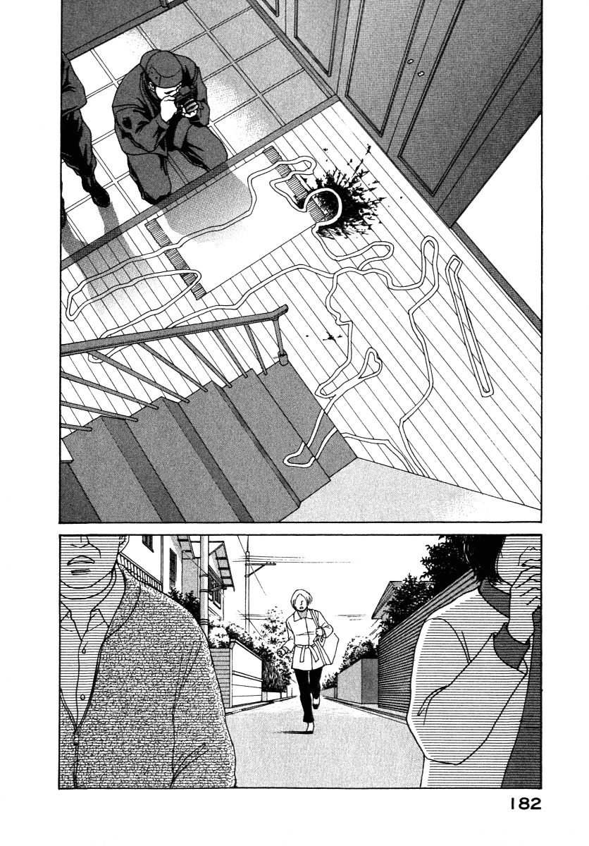 Eternal Sabbath Chapter 59 page 2 - Chapter 59: Silence