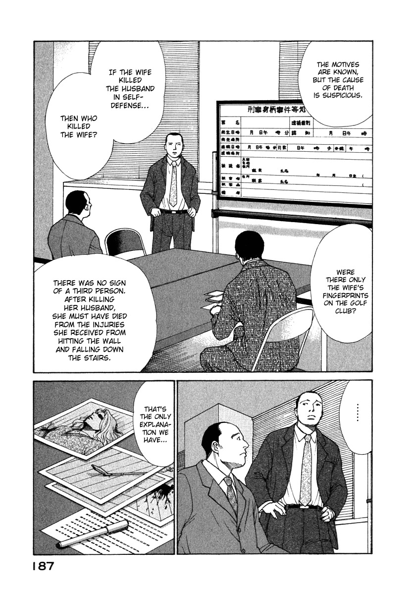 Eternal Sabbath Chapter 59 page 6 - Chapter 59: Silence