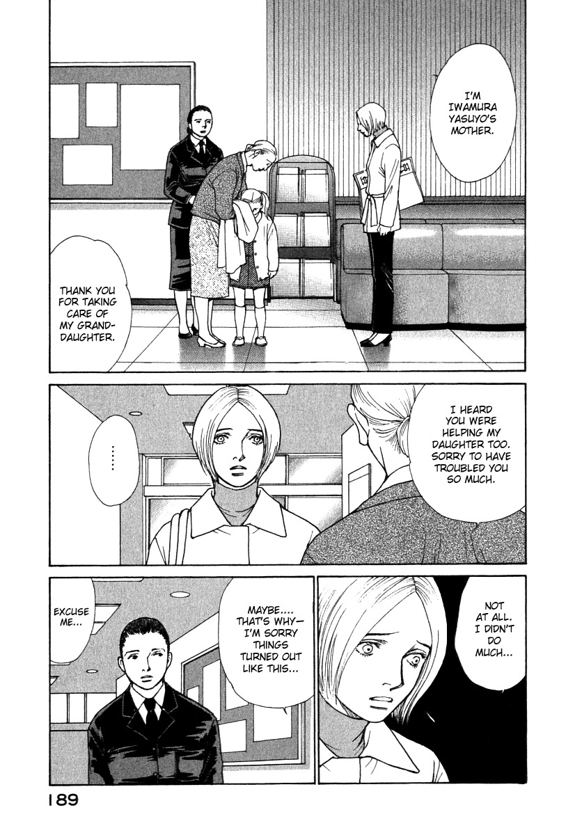 Eternal Sabbath Chapter 59 page 8 - Chapter 59: Silence
