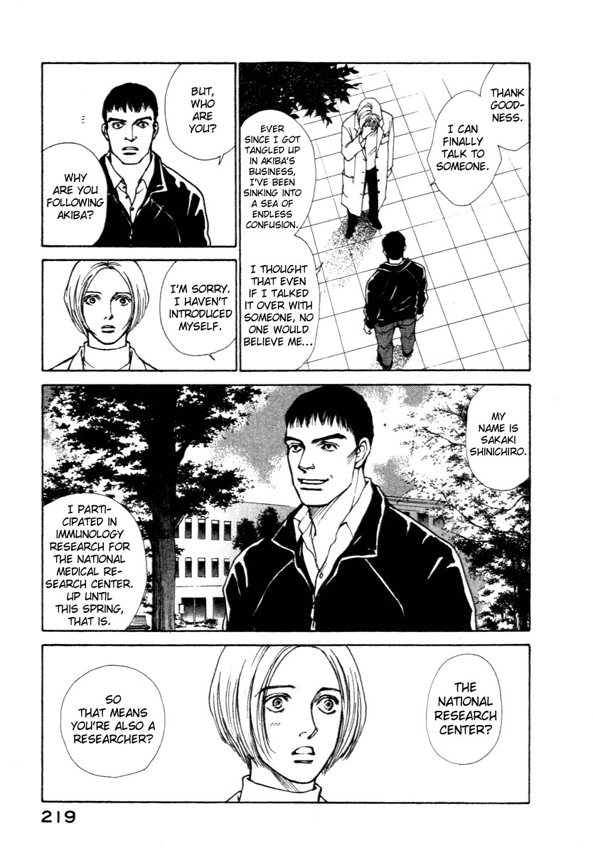 Eternal Sabbath Chapter 6 page 12 - Chapter 6: Gene