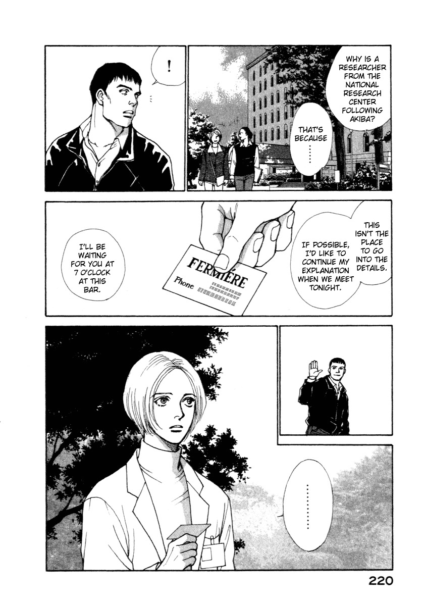 Eternal Sabbath Chapter 6 page 13 - Chapter 6: Gene
