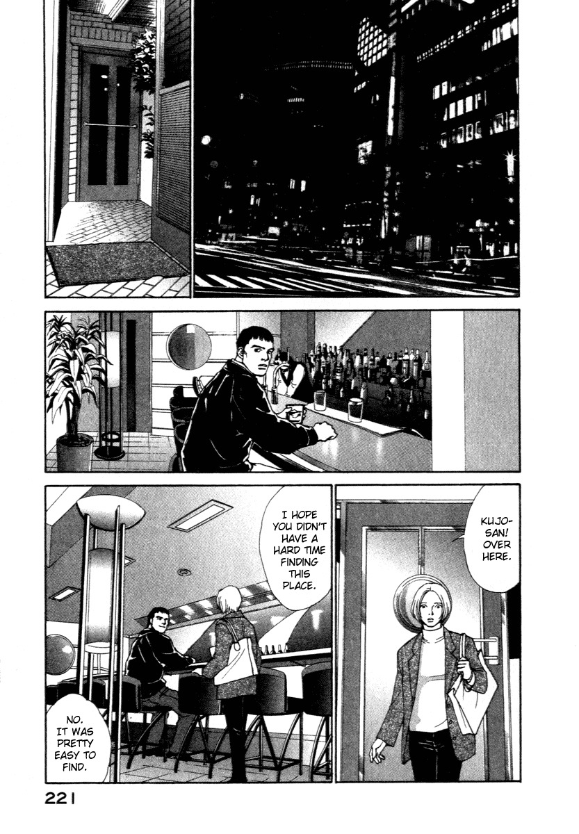 Eternal Sabbath Chapter 6 page 14 - Chapter 6: Gene