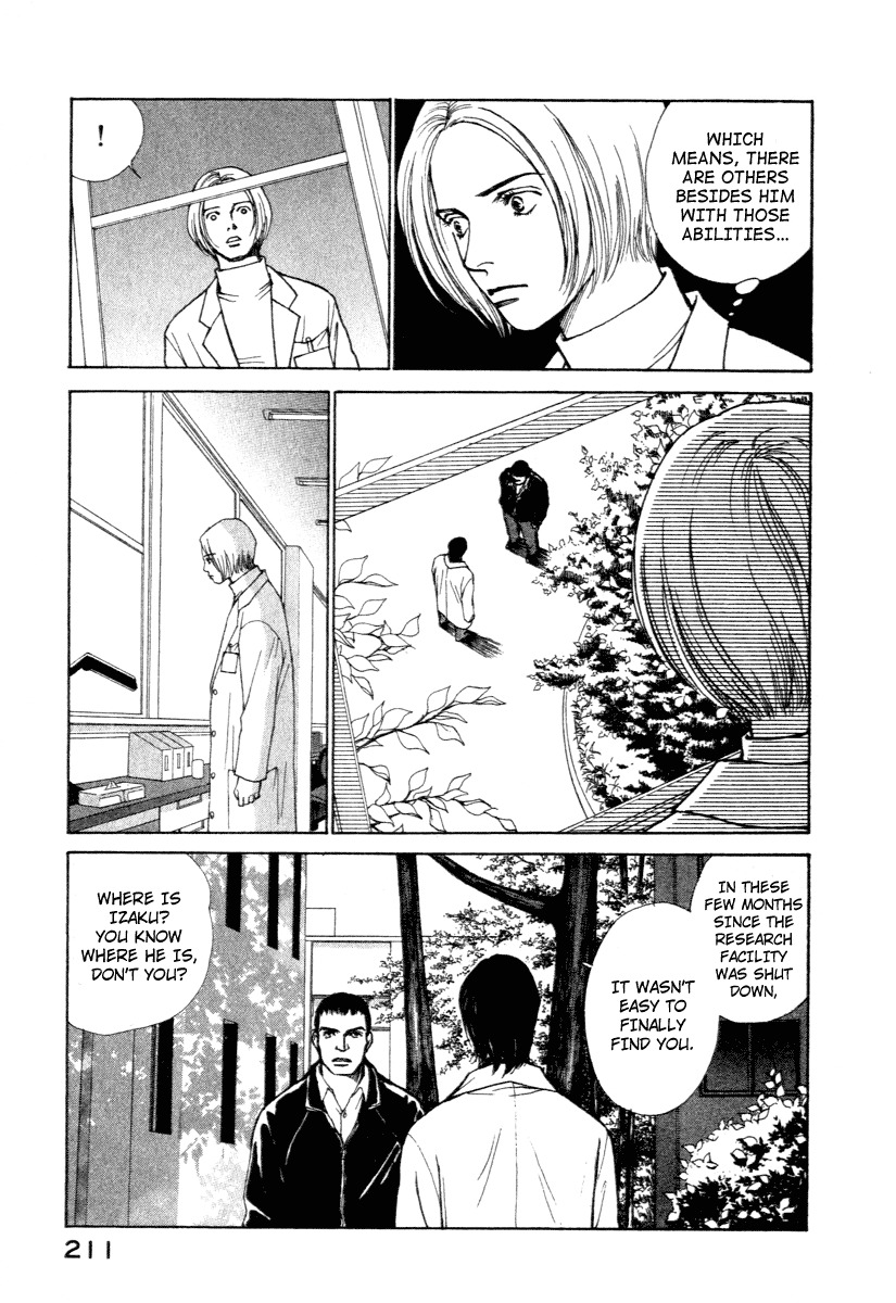 Eternal Sabbath Chapter 6 page 4 - Chapter 6: Gene