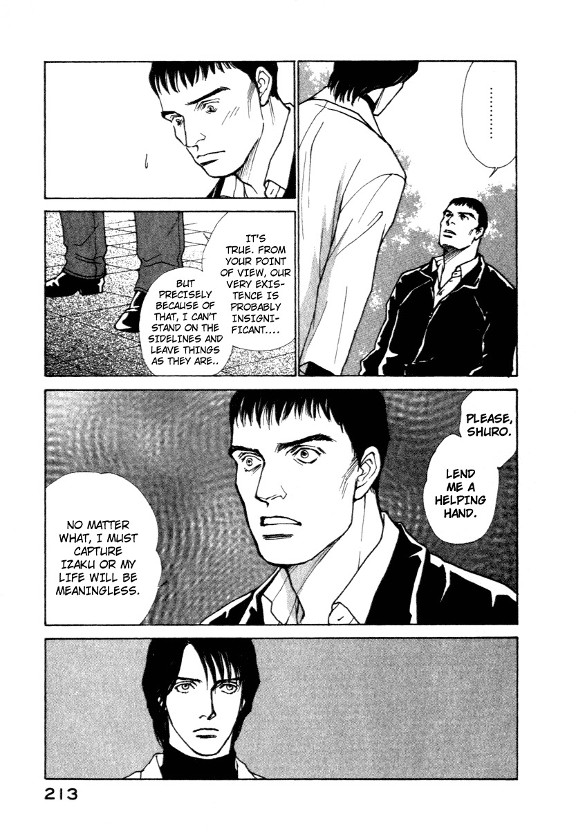 Eternal Sabbath Chapter 6 page 6 - Chapter 6: Gene