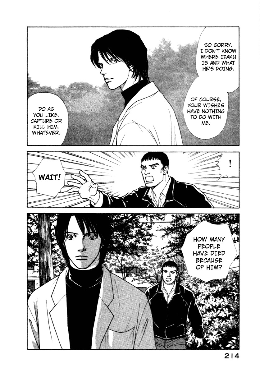 Eternal Sabbath Chapter 6 page 7 - Chapter 6: Gene