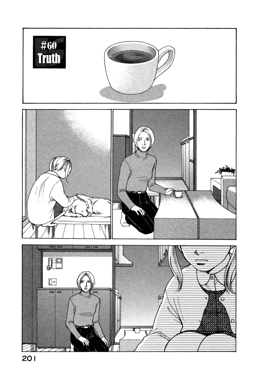 Eternal Sabbath Chapter 60 page 1 - Chapter 60: Truth
