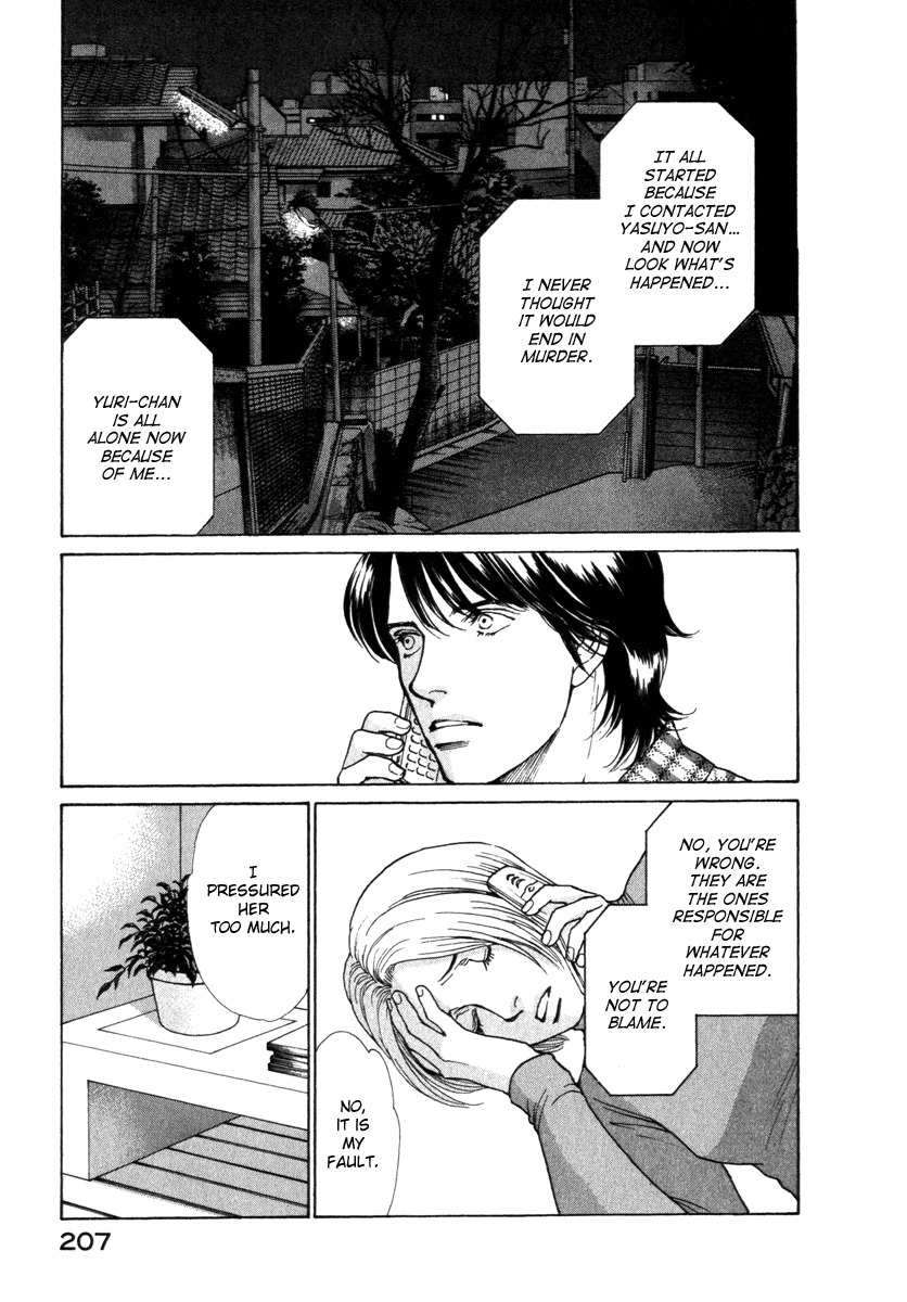 Eternal Sabbath Chapter 60 page 7 - Chapter 60: Truth