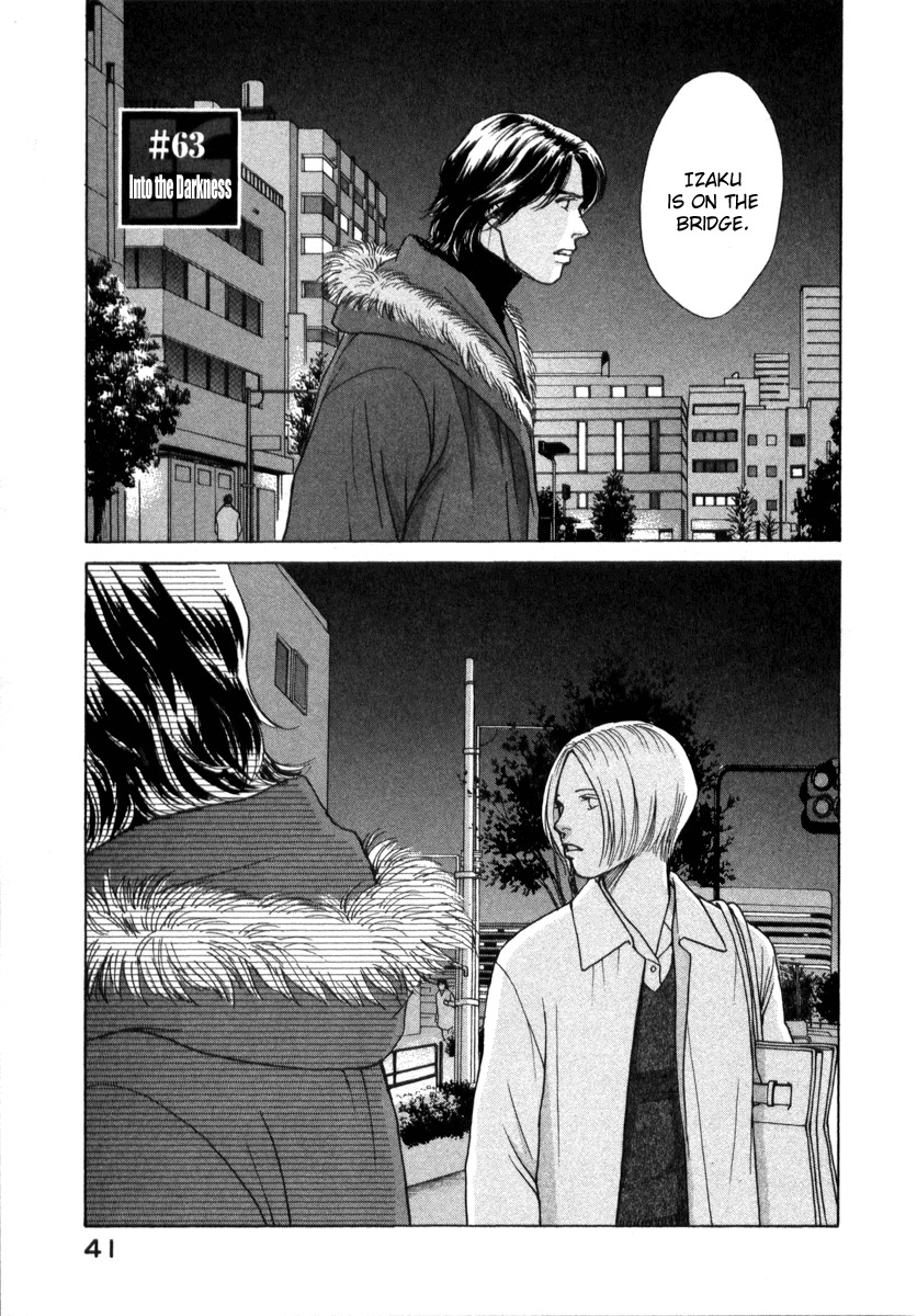 Eternal Sabbath Chapter 63 page 1 - Chapter 63: Into The Darkness