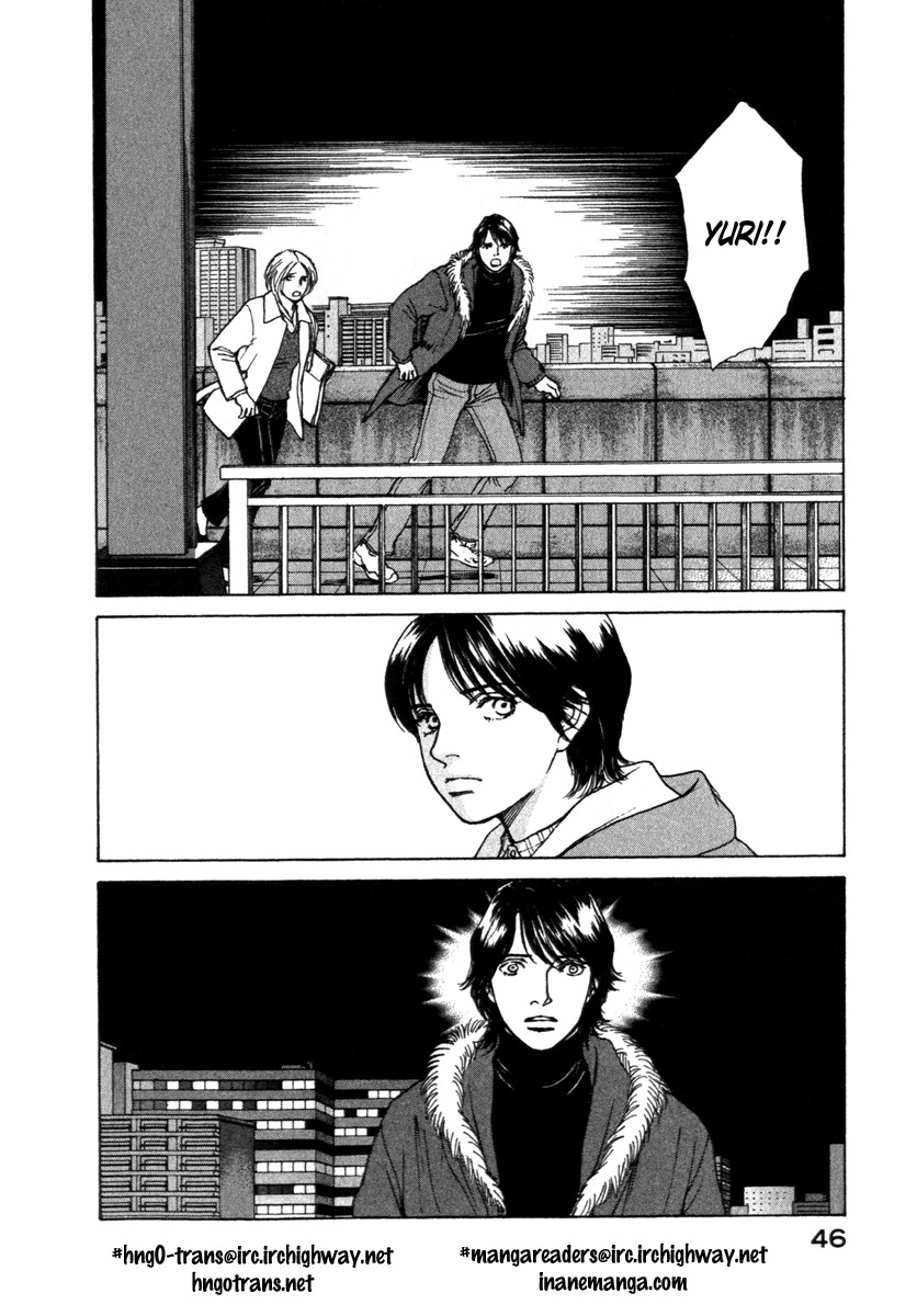 Eternal Sabbath Chapter 63 page 6 - Chapter 63: Into The Darkness