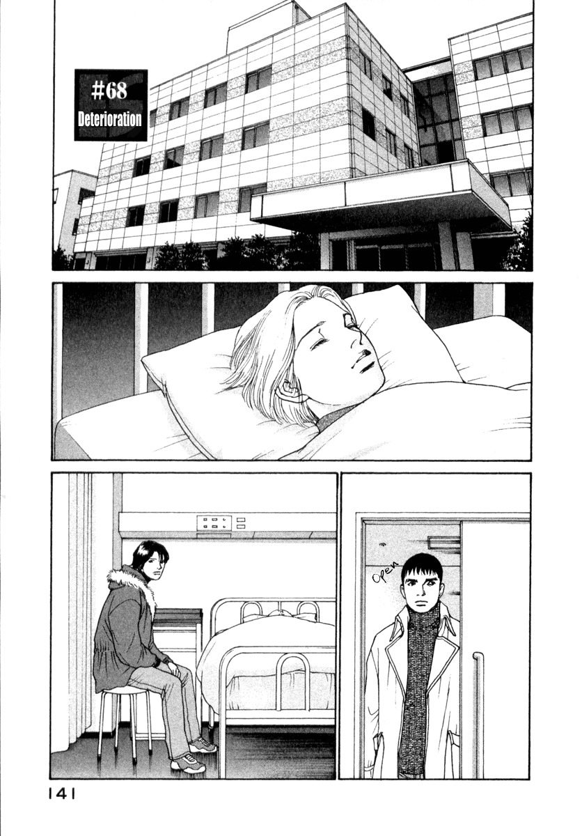 Eternal Sabbath Chapter 68 page 1 - Chapter 68: Deterioration