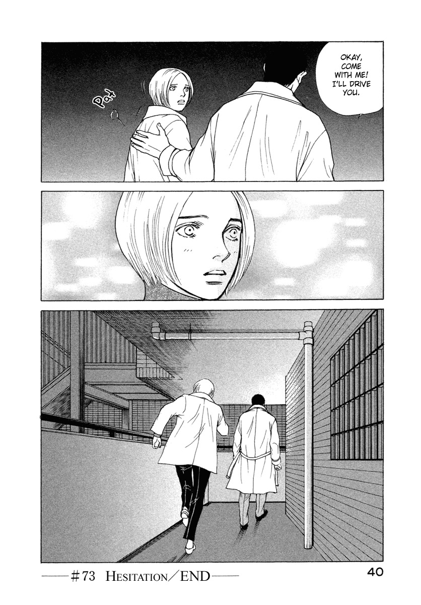 Eternal Sabbath Chapter 73 page 20 - Chapter 73: Hesitation