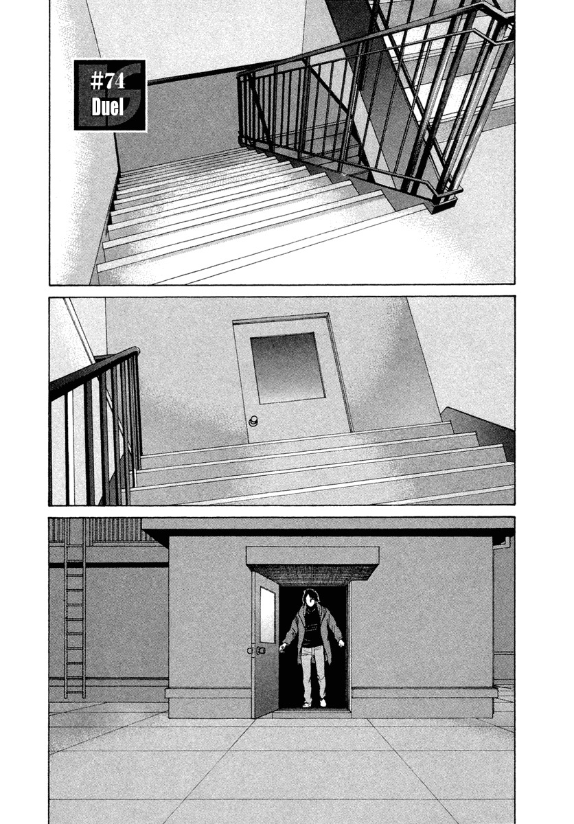 Eternal Sabbath Chapter 74 page 1 - Chapter 74: Duel