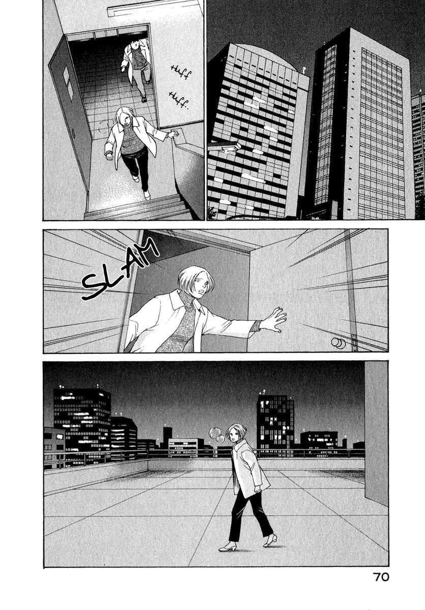 Eternal Sabbath Chapter 75 page 10 - Chapter 75: Dual II