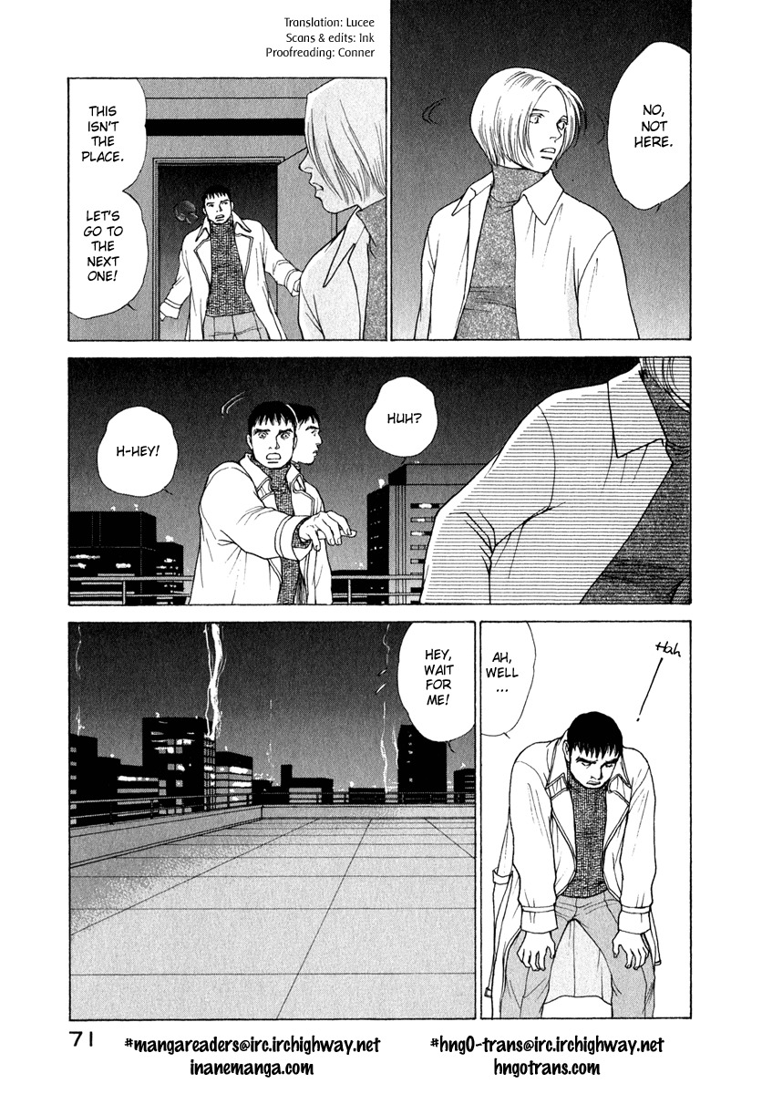 Eternal Sabbath Chapter 75 page 11 - Chapter 75: Dual II