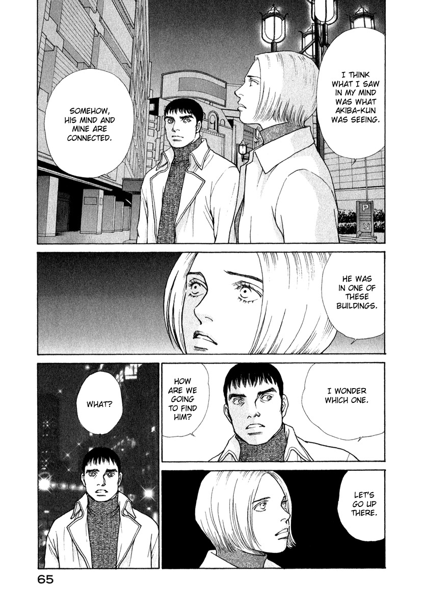 Eternal Sabbath Chapter 75 page 5 - Chapter 75: Dual II