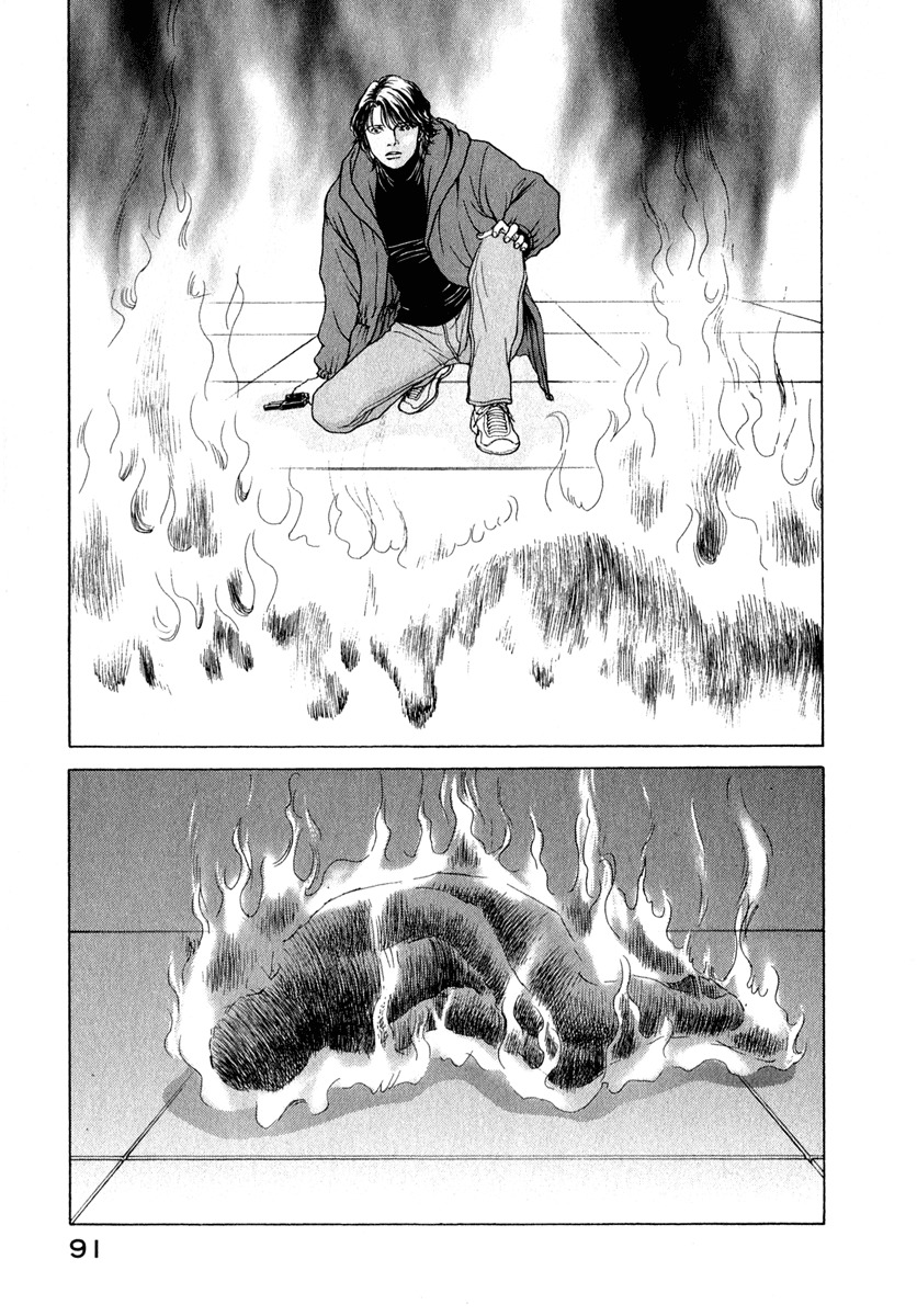 Eternal Sabbath Chapter 76 page 11 - Chapter 76: Dual III
