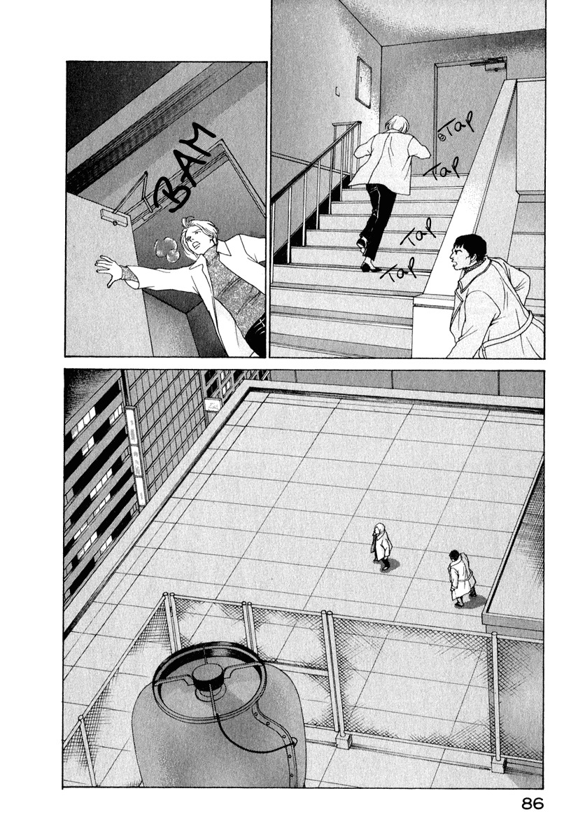 Eternal Sabbath Chapter 76 page 6 - Chapter 76: Dual III