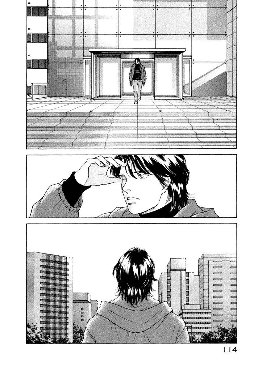 Eternal Sabbath Chapter 77 page 13 - Chapter 77: Transposition
