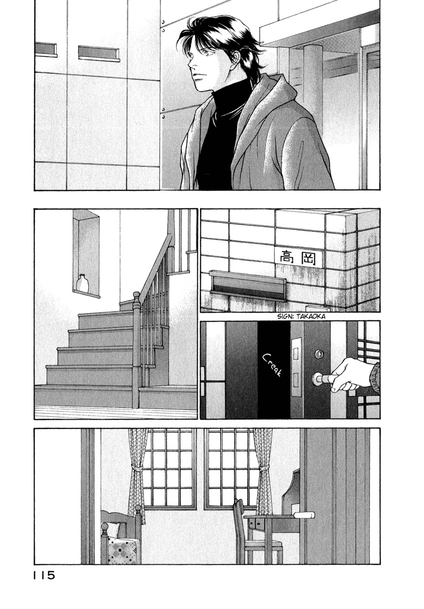 Eternal Sabbath Chapter 77 page 14 - Chapter 77: Transposition