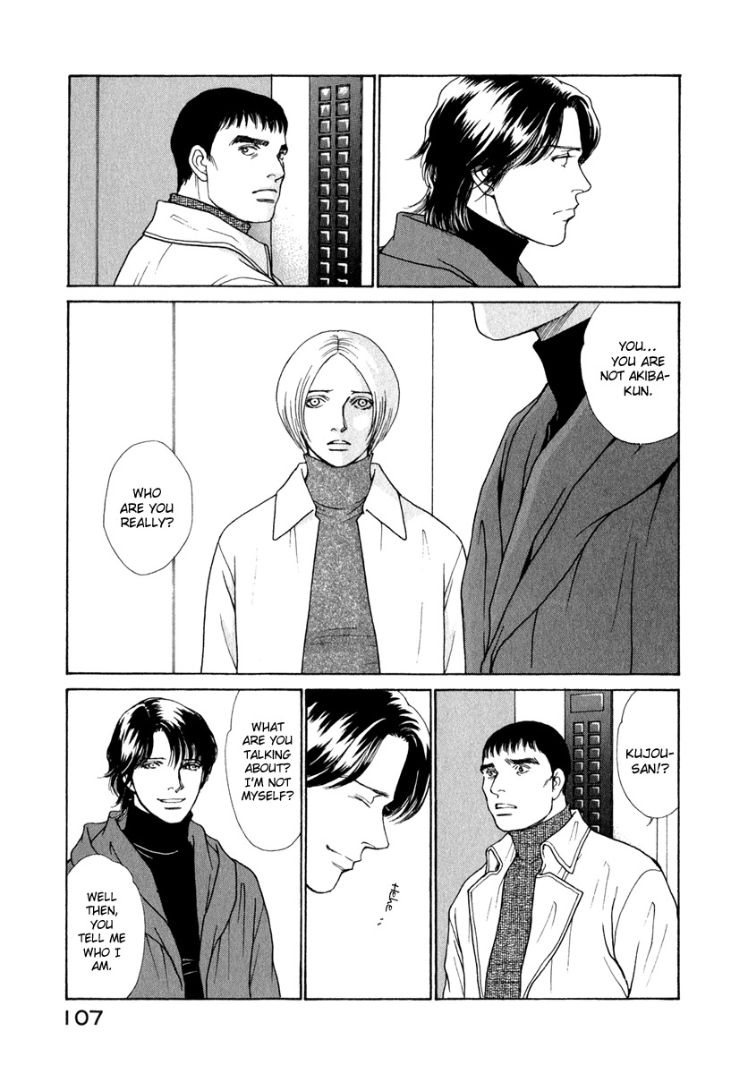 Eternal Sabbath Chapter 77 page 6 - Chapter 77: Transposition