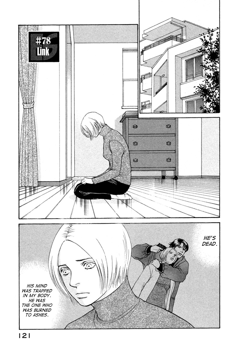 Eternal Sabbath Chapter 78 page 1 - Chapter 78: Link