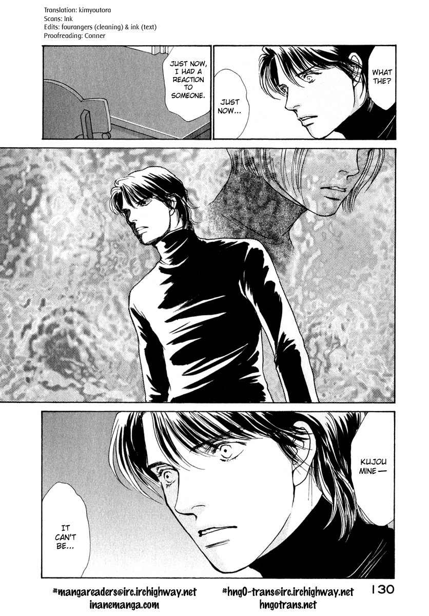 Eternal Sabbath Chapter 78 page 10 - Chapter 78: Link
